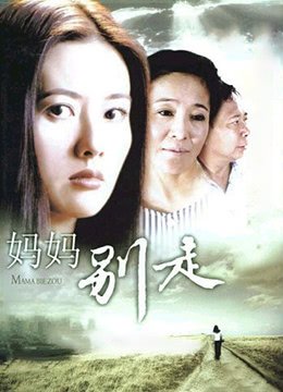 《黑影》电影在线播放国语版下载