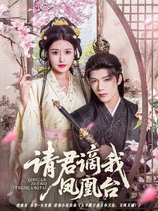 45集完整剧情介绍