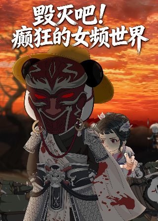 一夜大肚截取了一小段