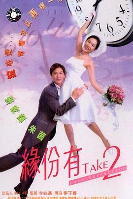 奈何boss要娶我2集免费观看完整版高清