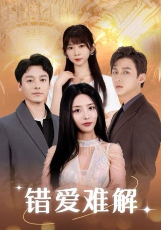 聊斋先生第七集在线观看全集高清