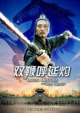 恶魔人默示录第一集在线观看高清