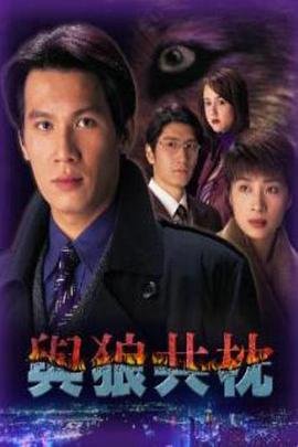 三七撞上二十一20集免费观看视频