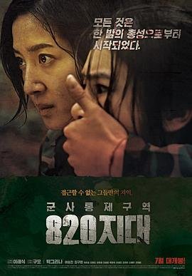 姐姐的守护者百度百科