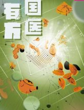 绝对零度情报犯罪紧急搜查2020年