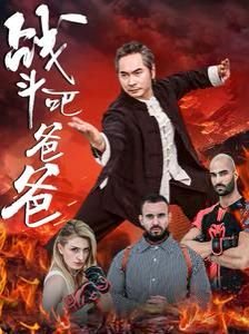 俗女养成记在哪个平台