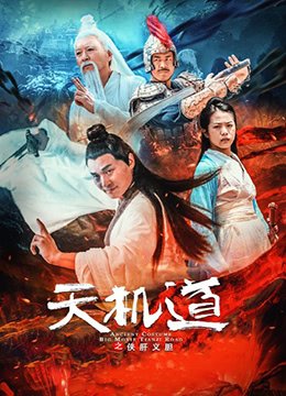 巾帼妈妈不好惹第60集在线观看