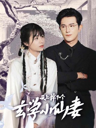 超迷你战士第二集第11集免费观看