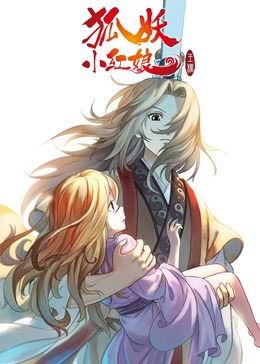 储君误卿大结局免费播放