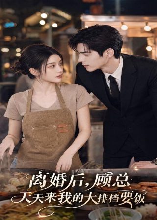 亢奋第3季在线观看免费全集电视剧高清
