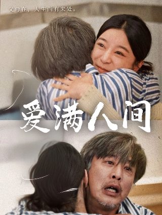 火影忍者火影图片壁纸超清