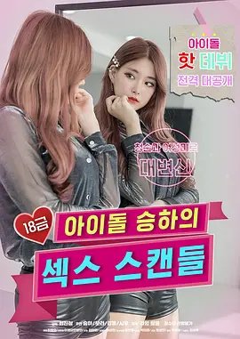 御龙修仙传2 mp4 mp4