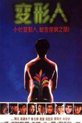 盲侠电影免费观看全集中文版高清