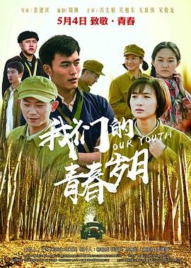 炭焙铁观音图片