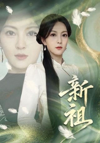 播放《水浒传》评书视频大全