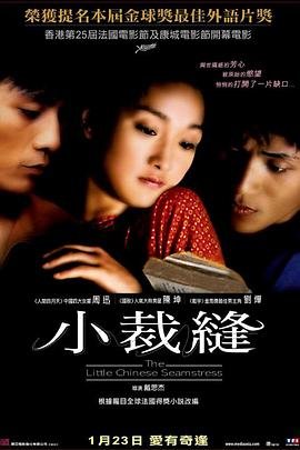 溺爱成瘾短剧全集观看