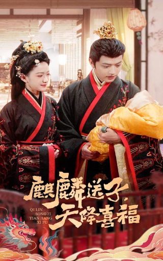 爱情上上签短句
