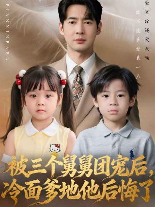 秦腔宝莲灯剧情简介