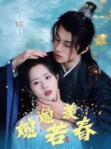 忍石2013完整版免费观看高清