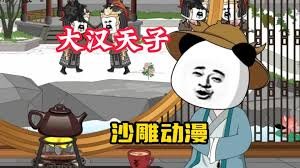 电视剧《师父》大结局视频免费观看高清