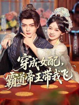 《飞驰人生1》免费观看高清中文大字幕