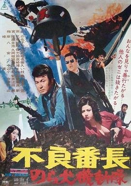 情况不妙免费观看