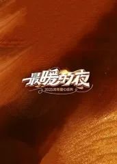 赵氏孤儿大结局是2012吗