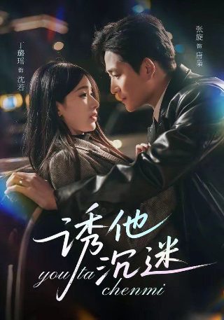 千机变粤语资源下载
