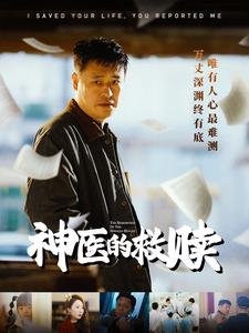 爱的判决书西瓜