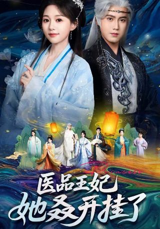 电视剧枭雄剧情介绍