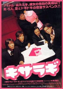 妖精动漫《妖香之剑》在线观看免费