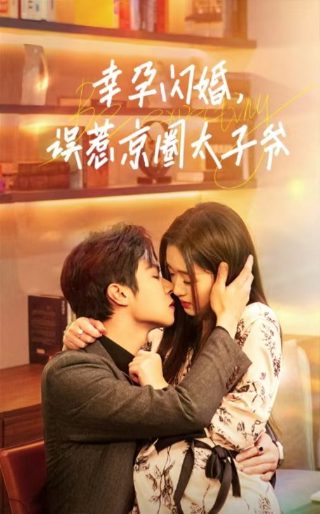 隋唐英雄传36英雄排行榜