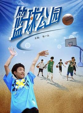 花儿与少年第七季第四期免费观看