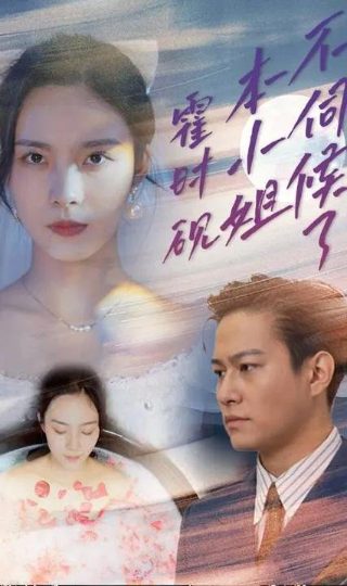 灰色的果实第七集在线观看全集高清