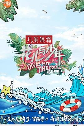 中华小当家第二部免费播放全集