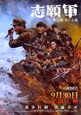 四相百门电视剧演员表名单