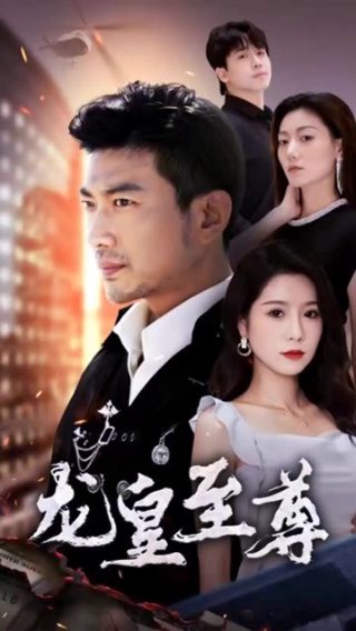 《鬼女魔咒》免费观看中文版全集电影下载