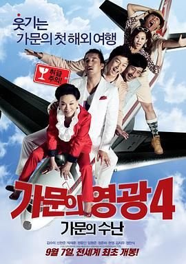 爱情真善美免费观看大结局全集下载百度云