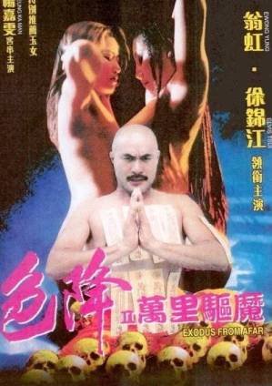 只为遇见你 第31集免费观看全集下载