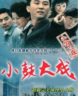 独狼30集连续剧免费观看