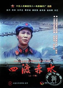 2024狐妖小红娘最新播出时间