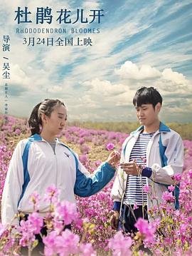 电影《哭悲》第二部在线观看全集视频