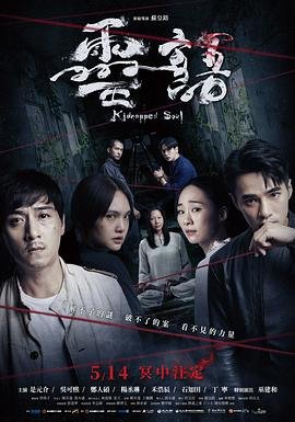 电影人蛇大战3蛇魔转世免费观看