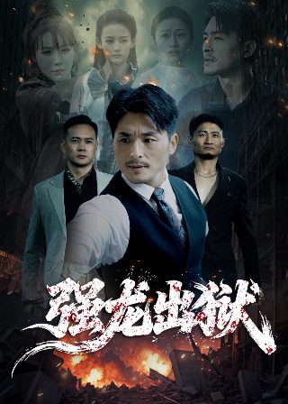 雪中悍刀行2