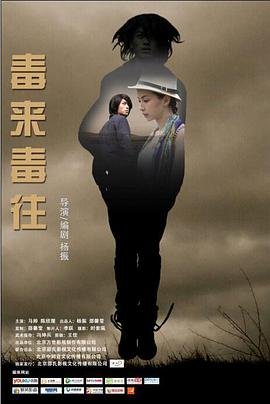 喋血钱塘江