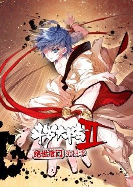 三目先生剧情解析