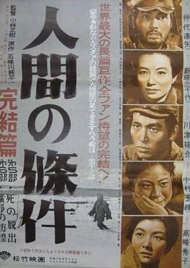 《远大前程》演员表大全介绍视频播放下载