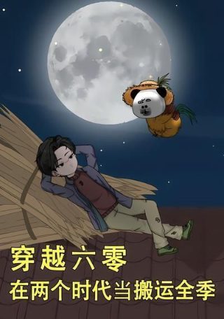 清道夫软件官网