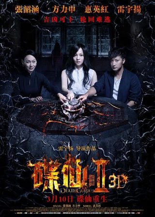 大梦归离电视剧全集免费观看下载