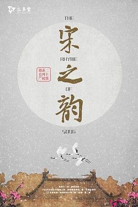 秘密森林第二季知乎
